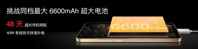 手FlymeAIOS2星纪魅族确立国民严选 新标杆mg不朽情缘游戏登录入口魅族Note 16系列联(图12)