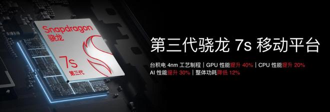 手FlymeAIOS2星纪魅族确立国民严选 新标杆mg不朽情缘游戏登录入口魅族Note 16系列联(图13)