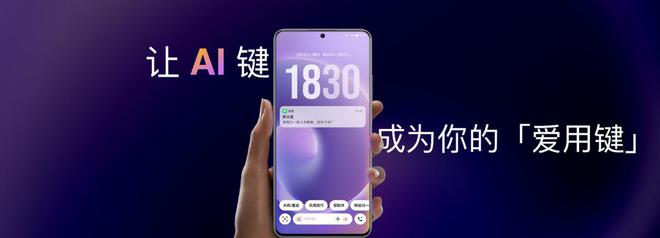 手FlymeAIOS2星纪魅族确立国民严选 新标杆mg不朽情缘游戏登录入口魅族Note 16系列联(图9)