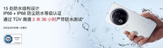 手FlymeAIOS2星纪魅族确立国民严选 新标杆mg不朽情缘游戏登录入口魅族Note 16系列联(图14)