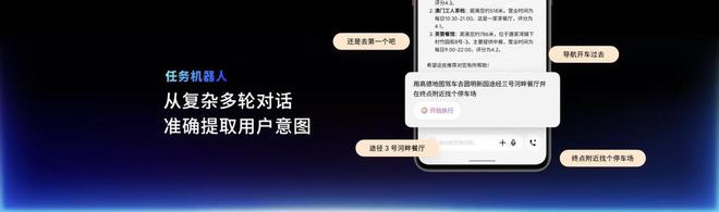 手FlymeAIOS2星纪魅族确立国民严选 新标杆mg不朽情缘游戏登录入口魅族Note 16系列联(图24)