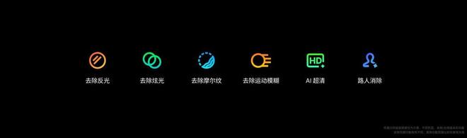 手FlymeAIOS2星纪魅族确立国民严选 新标杆mg不朽情缘游戏登录入口魅族Note 16系列联(图7)