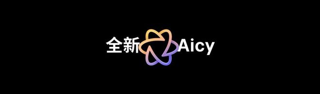 手FlymeAIOS2星纪魅族确立国民严选 新标杆mg不朽情缘游戏登录入口魅族Note 16系列联(图15)