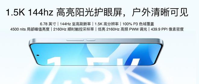手FlymeAIOS2星纪魅族确立国民严选 新标杆mg不朽情缘游戏登录入口魅族Note 16系列联(图22)