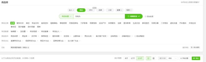 s倍思伸缩线充电产品全球销量TOP1密码不朽情缘模拟器筑牢充电品质解构Baseu(图6)