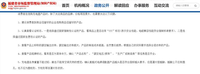 s倍思伸缩线充电产品全球销量TOP1密码不朽情缘模拟器筑牢充电品质解构Baseu(图2)