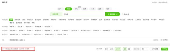 s倍思伸缩线充电产品全球销量TOP1密码不朽情缘模拟器筑牢充电品质解构Baseu(图1)