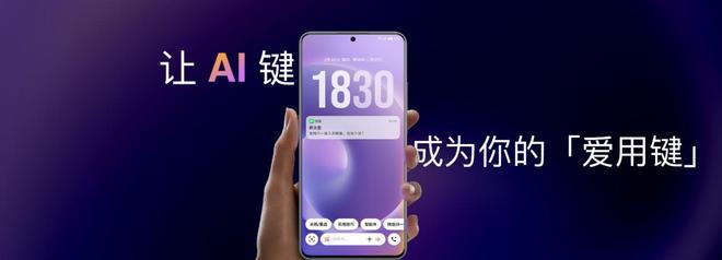 族 Note16 系列 AI 手机战神归来不朽情缘电子游戏星纪魅族新品发布国民严选魅(图5)