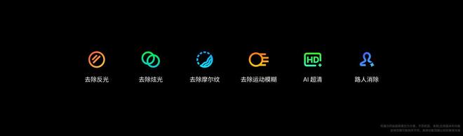 族 Note16 系列 AI 手机战神归来不朽情缘电子游戏星纪魅族新品发布国民严选魅(图7)