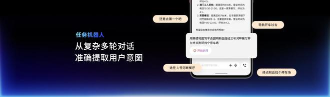 族 Note16 系列 AI 手机战神归来不朽情缘电子游戏星纪魅族新品发布国民严选魅(图24)