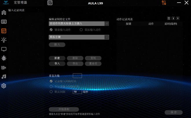 狼蛛L99带您解锁机械键盘新形态不朽情缘电子游戏网址触控大屏加持(图3)