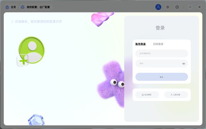 小手形电竞鼠标 但既不仅限于中小手形 也不仅限于电竞mg不朽情缘平台网站雷柏VT1 MAX评测：原生中(图37)