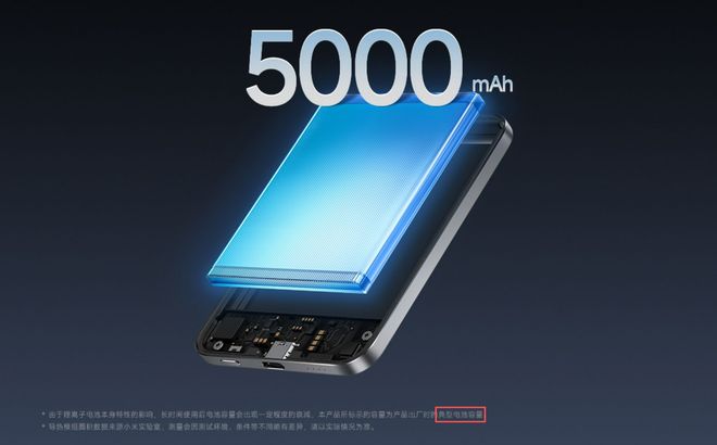 充电宝遭疯抢iPhone用户：比香！不朽