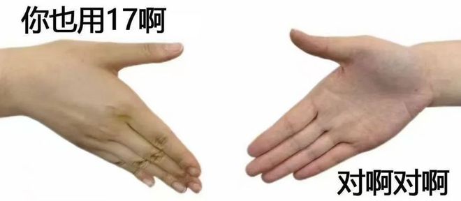 充电宝遭疯抢iPhone用户:比香!不朽情缘平台登录网页小米299元磁吸(图3) 充电宝遭疯抢iPhone用户:比香!不朽情缘平台登录网页小米299元磁吸(图3)