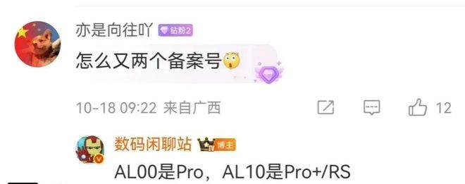 Pro系列配色曝光:首次加入磁吸生态!mg不朽情缘游戏网站登录华为Mate80(图6) Pro系列配色曝光:首次加入磁吸生态!mg不朽情缘游戏网站登录华为Mate80(图6)