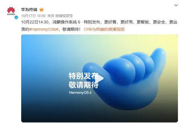 Pro系列配色曝光:首次加入磁吸生态!mg不朽情缘游戏网站登录华为Mate80(图8) Pro系列配色曝光:首次加入磁吸生态!mg不朽情缘游戏网站登录华为Mate80(图8)