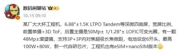 Pro系列配色曝光:首次加入磁吸生态!mg不朽情缘游戏网站登录华为Mate80(图10) Pro系列配色曝光:首次加入磁吸生态!mg不朽情缘游戏网站登录华为Mate80(图10)