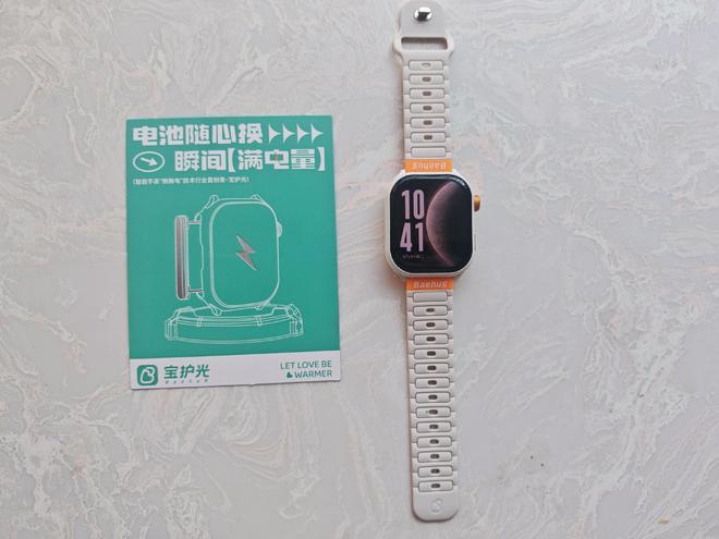 hug宝护光X8青少年电话手表之体验不朽情缘登录可换电操作续航不断Bae(图8)