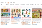 I玩具市场中国品牌如何突围？ 文创潮不朽