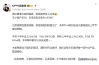 光：搭载天玑9500+双潜望镜头！不朽情